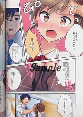 m@mix　同人誌 M＠MIX!!!! 2 【THE IDOLM＠STER シリーズ】[オカモト][S-14] ﾏ ...